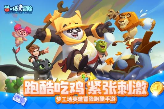 空中战队无敌版