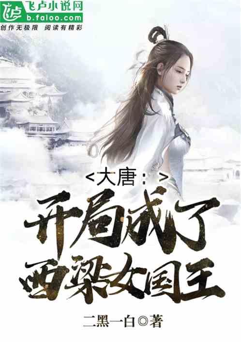 逃离撒丁岛
