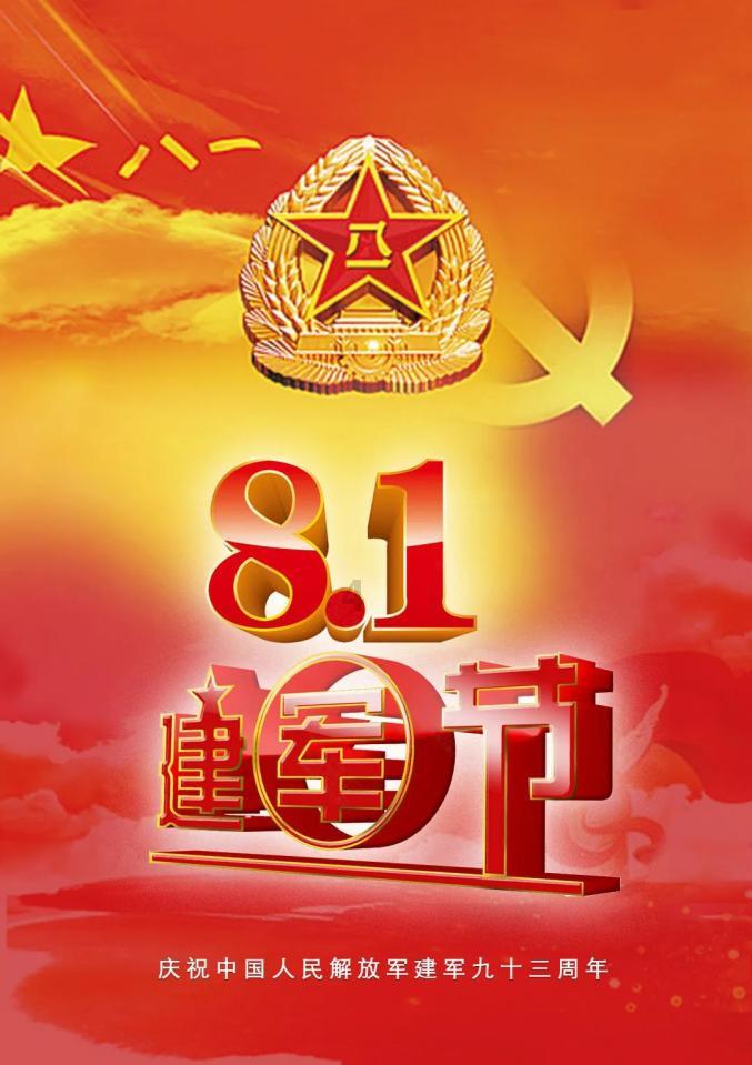 梦想牧场