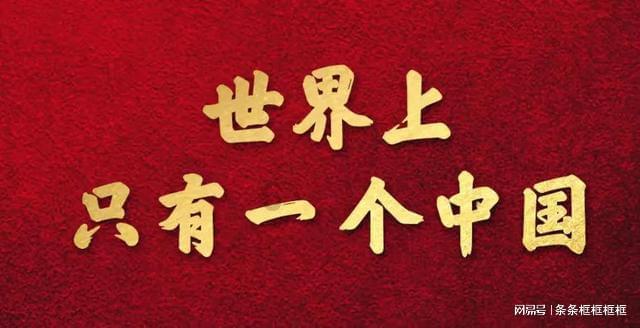 旗帜的传说2