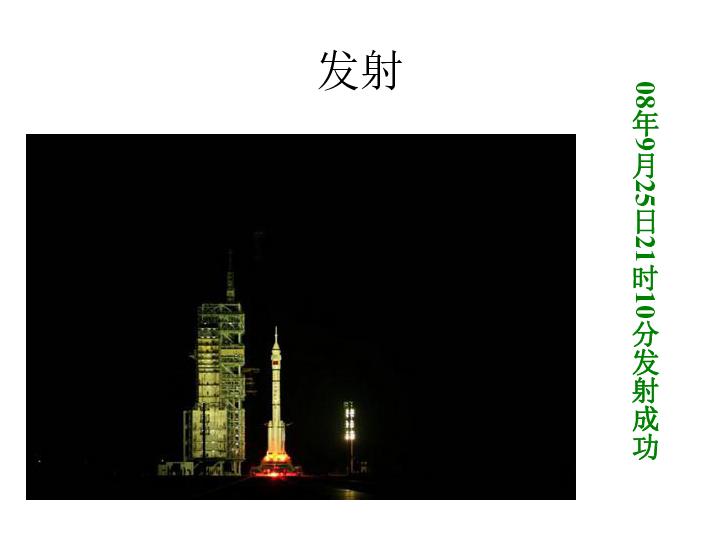 美丽乡村别墅逃生