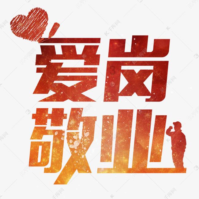 黑暗之魂