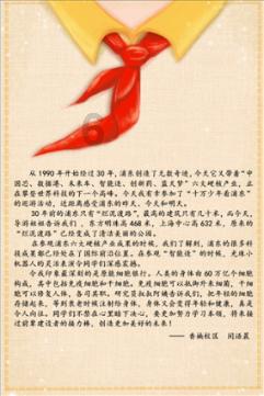 岳池县市场监管局:压实主体责任 保障食品安全