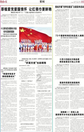 拯救可爱小怪