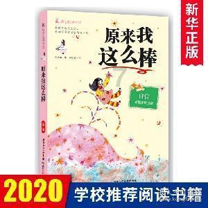 探索神秘房间