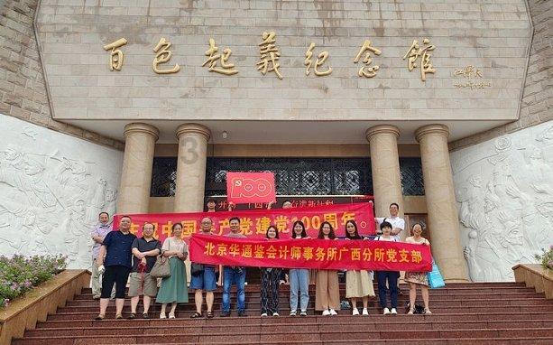 内维尔：拉什福德和朋友出去放松没问题，但要选对时机