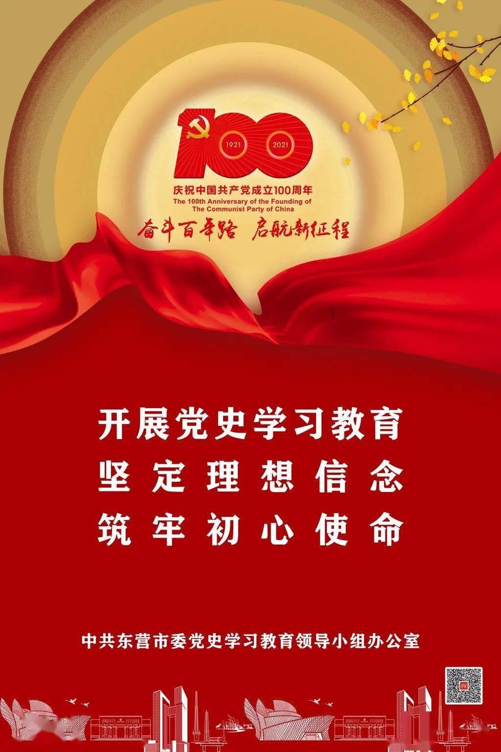 堕落之王
