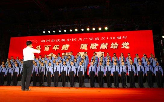 可爱小小警察