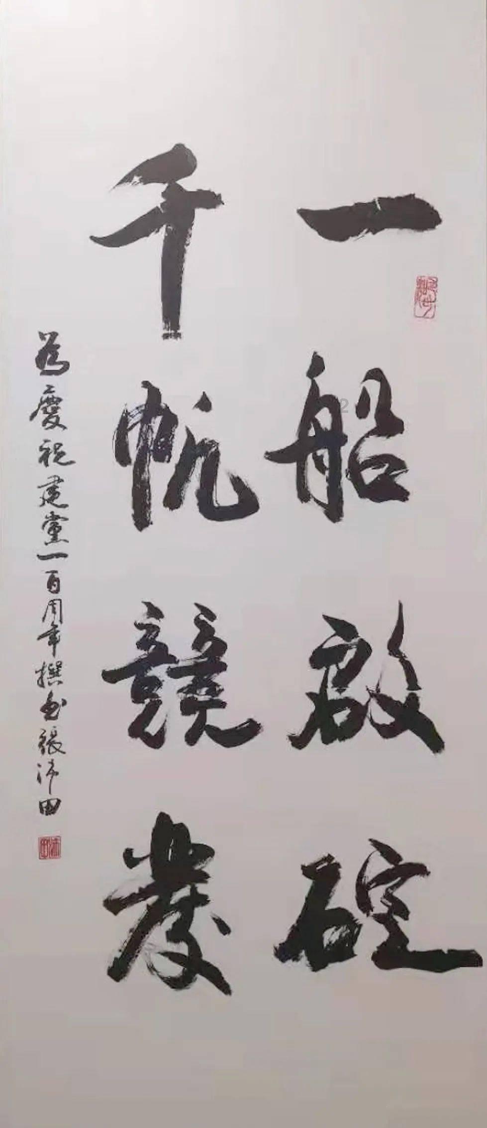 米奇冒险世界