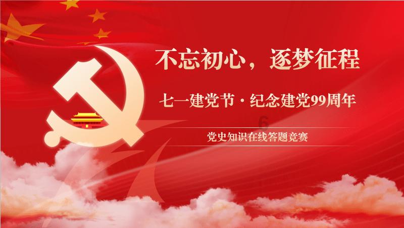 小魔仙舞蹈表演
