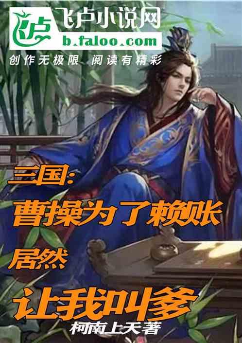 王子与公主冒险