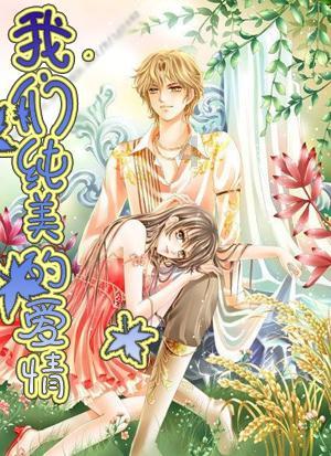 《幻兽帕鲁》炸蛋鸟捕获攻略